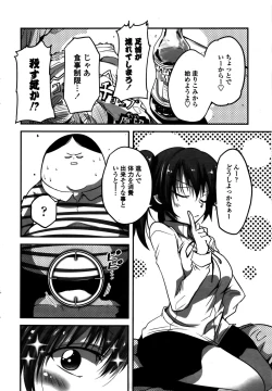 Page 19 of COMIC Penguin Club 2016-02