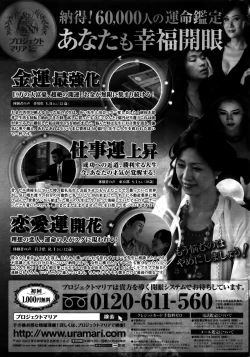 Page 232 of COMIC Penguin Club 2016-02