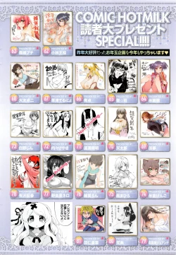 Page 11 of COMIC HOTMILK 2016-02