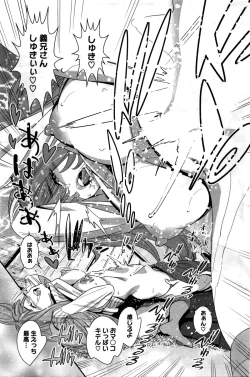 Page 164 of COMIC HOTMILK 2016-02