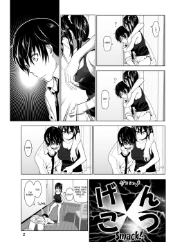 Page 3 of Imouto no Oppai ga Marudashi Datta Hanashi 3