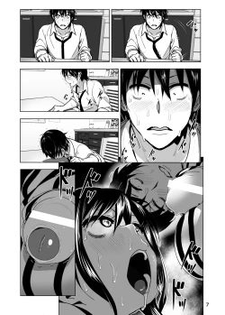 Page 8 of Imouto no Oppai ga Marudashi Datta Hanashi 3