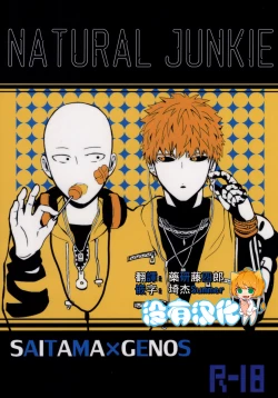 Page 1 of NATURAL JUNKIE