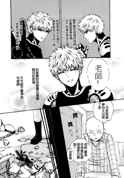 Page 5 of NATURAL JUNKIE