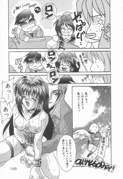 Page 105 of Moeyo Boinken!