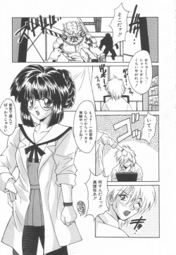 Page 127 of Moeyo Boinken!