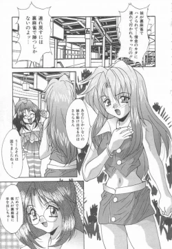 Page 97 of Moeyo Boinken!