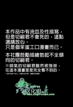 Page 2 of Emiya-kun wa Kouun E | 衛宮君是幸運E