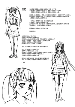 Page 27 of Pachimonogatari: Mayoi Loli Hari Body!!