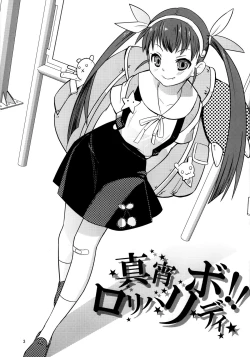 Page 5 of Pachimonogatari: Mayoi Loli Hari Body!!