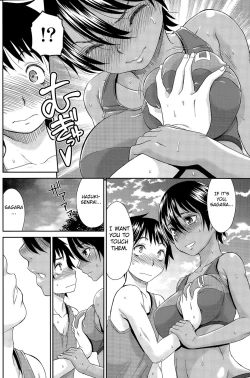 Page 12 of Beach de Kojinshidou - private lesson at the beach
