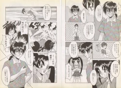 Page 28 of Nupu Nupu Nuppun