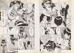 Page 44 of Nupu Nupu Nuppun