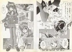 Page 59 of Nupu Nupu Nuppun