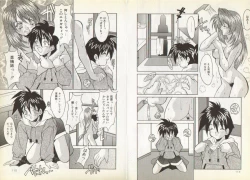 Page 61 of Nupu Nupu Nuppun