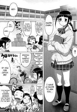 Page 2 of YESMANko Revenge