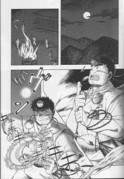 Page 2 of The Anti-Oni Seal of Itaru Mountain