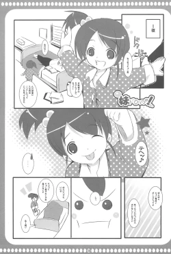 Page 5 of Imouto Drop!