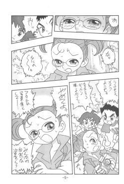 Page 5 of Scoop is my Business