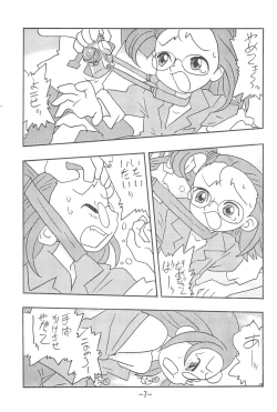 Page 7 of Scoop is my Business