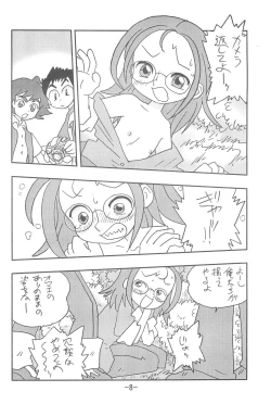 Page 8 of Scoop is my Business