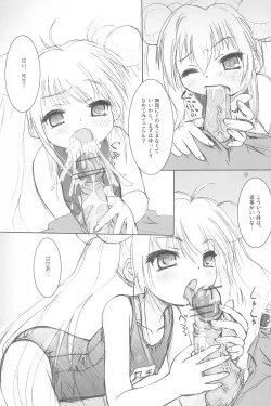 Page 11 of Doki Doki Kodomo Time