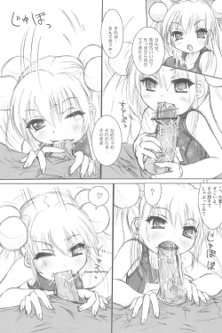 Page 13 of Doki Doki Kodomo Time