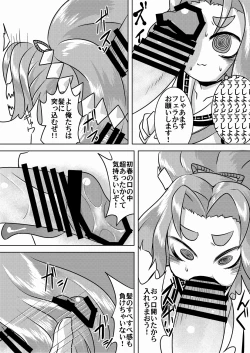 Page 7 of Hatsuharu Kai Ni Iwai