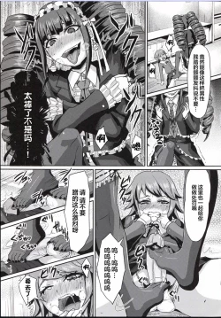 Page 15 of Chi-tan Ijiri