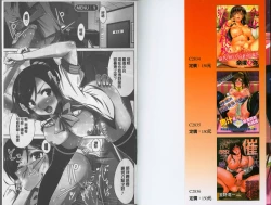 Page 2 of Himitsu no Artemis - the Secret Artemis | 祕密的阿蒂蜜斯女神