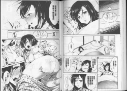 Page 42 of Himitsu no Artemis - the Secret Artemis | 祕密的阿蒂蜜斯女神