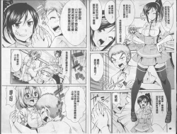 Page 5 of Himitsu no Artemis - the Secret Artemis | 祕密的阿蒂蜜斯女神