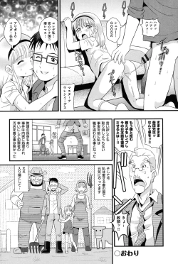 Page 41 of Lolita Dreamy Drip