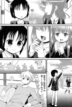 Page 42 of Lolita Dreamy Drip