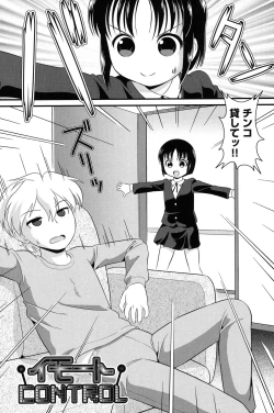 Page 43 of Lolita Dreamy Drip