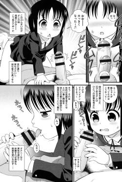 Page 46 of Lolita Dreamy Drip