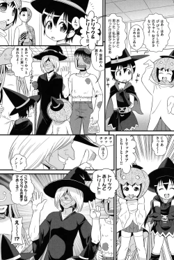 Page 86 of Lolita Dreamy Drip