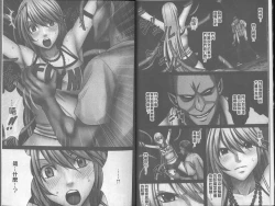 Page 11 of Taimashi Kaguya| 退魔士加乃綾【完全版】