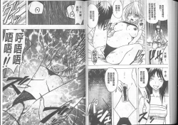 Page 130 of Taimashi Kaguya| 退魔士加乃綾【完全版】