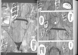 Page 131 of Taimashi Kaguya| 退魔士加乃綾【完全版】