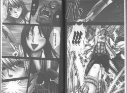 Page 17 of Taimashi Kaguya| 退魔士加乃綾【完全版】