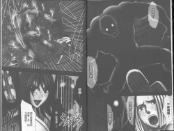 Page 4 of Taimashi Kaguya| 退魔士加乃綾【完全版】