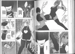 Page 64 of Taimashi Kaguya| 退魔士加乃綾【完全版】