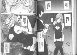 Page 68 of Taimashi Kaguya| 退魔士加乃綾【完全版】