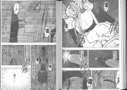 Page 73 of Taimashi Kaguya| 退魔士加乃綾【完全版】