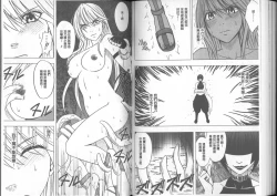 Page 93 of Taimashi Kaguya| 退魔士加乃綾【完全版】