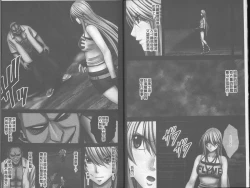 Page 9 of Taimashi Kaguya| 退魔士加乃綾【完全版】