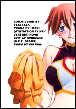 Page 39 of Akebi no Mi - Yuuko Katei