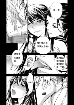 Page 14 of Mentality