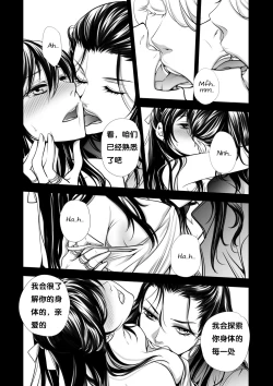 Page 16 of Mentality